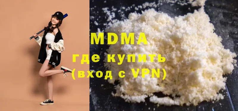 MDMA crystal  магазин продажи   Облучье 